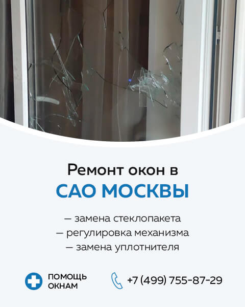 Стоимость ремонта балкона под ключ в Москве